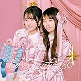 ビリヤニ (Type-A) cover