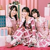 ビリヤニ (Type-B) cover