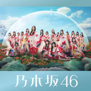 My respect (Complete Edition) cover