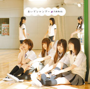 おいでシャンプー TypeD cover