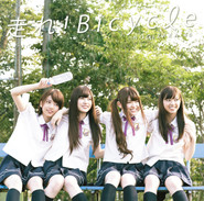 走れ!Bicycle TypeD cover