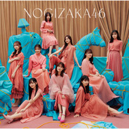 人は夢を二度見る cover