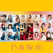 平行線 cover