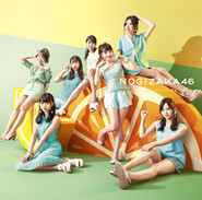 空扉 cover
