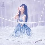 最後に階段を駆け上がったのはいつだ? (TYPE-A) cover