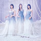 最後に階段を駆け上がったのはいつだ? (TYPE-B) cover