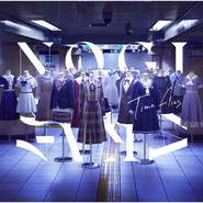 おいでシャンプー cover