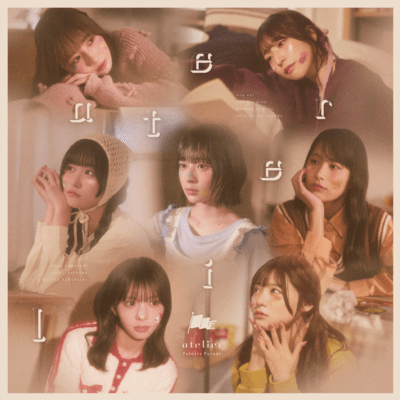 atelier cover