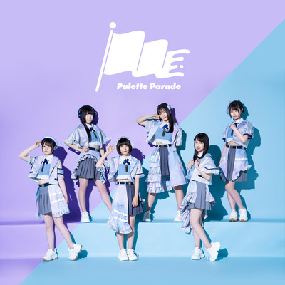First Parade cover