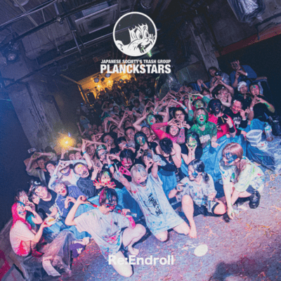 Re_Endroll cover