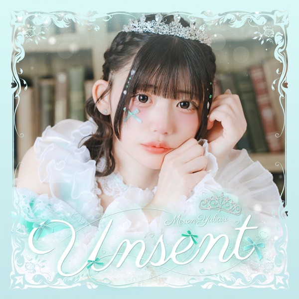 Unsent(夕葉里めろんソロ曲) cover