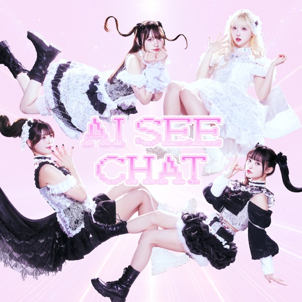 AI SEE CHAT cover