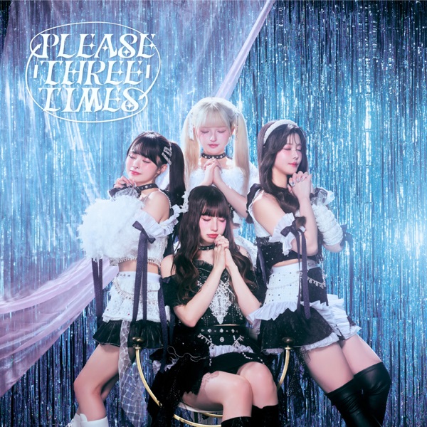 ⇄PLEASE THREE TIMES⇄ cover