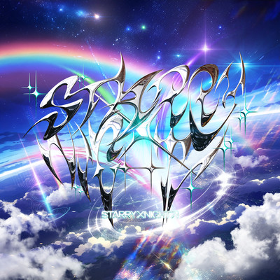 スタールーカス cover
