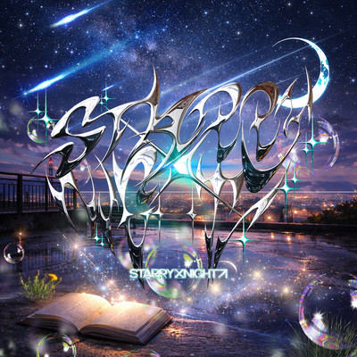 あの星のモノローグ cover