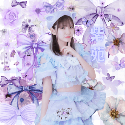 紫苑 (RUI SOLO) cover
