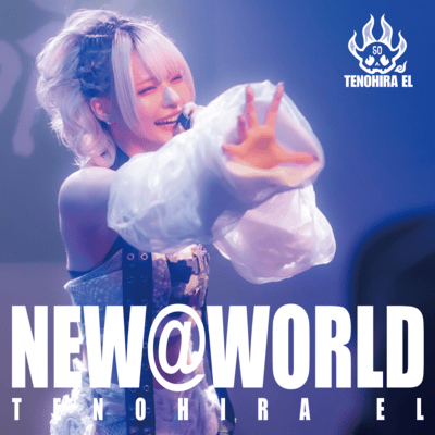 NEW@WORLD cover