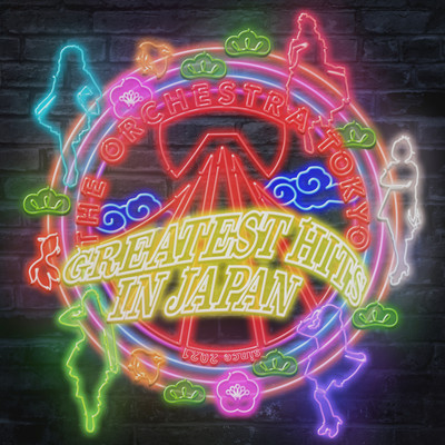 GREATEST HITS IN JAPAN cover
