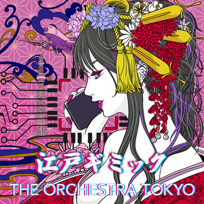 江戸ギミック cover