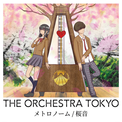 メトロノーム / 桜音 cover