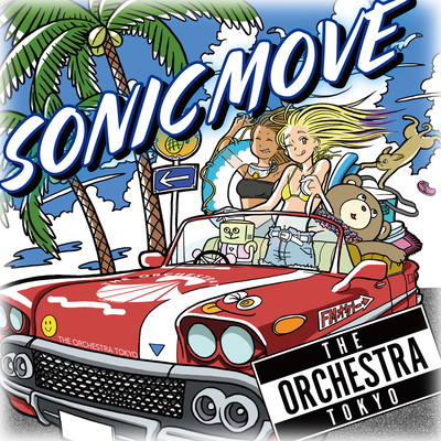 SONIC MOVE cover