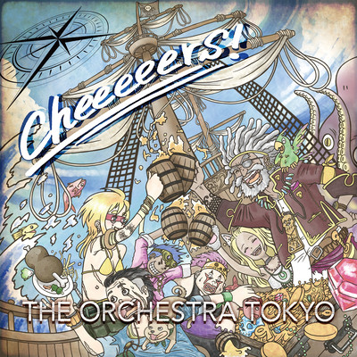 Cheeeeers! cover