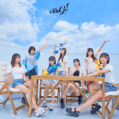 BangQuet! (TYPE-B) cover
