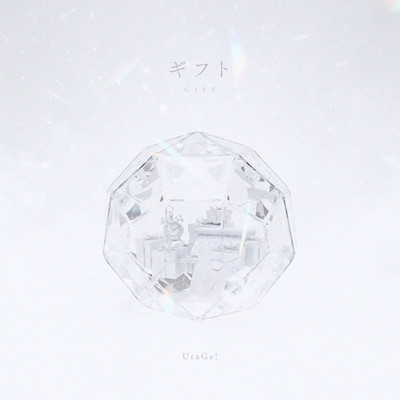 Gift cover