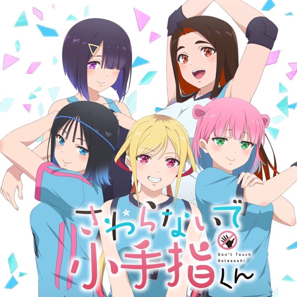 U.K.U cover