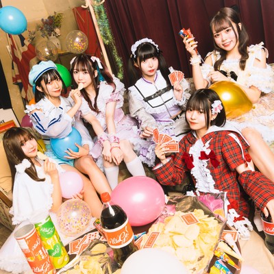 utage cover