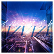 イルミネイト cover