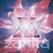 タイム cover