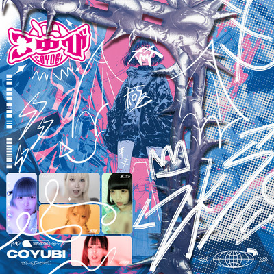 こゆび cover