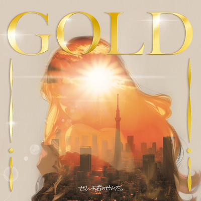 GOLD cover