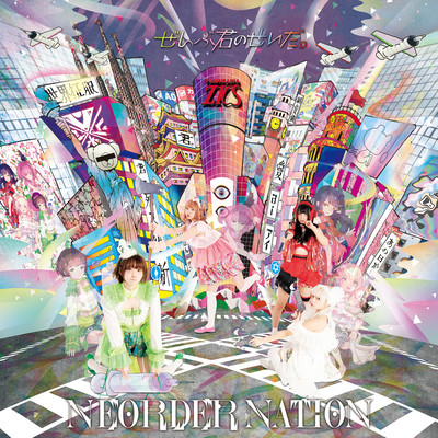 NEORDER NATION cover