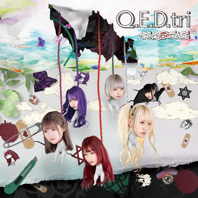 Q.E.D.tri cover