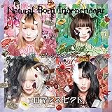 Natural Born Independent / ロマンスセクト cover