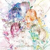 ぜんぶ僕のせいだ。 cover