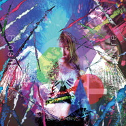 FlashBack NightMare cover