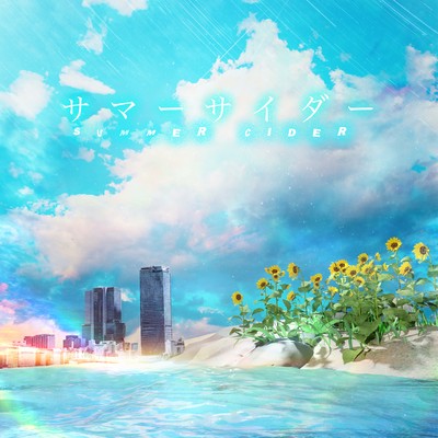 SUMMER CIDER cover