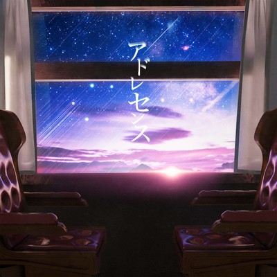 adolescence cover