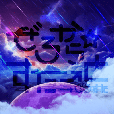 Iris cover