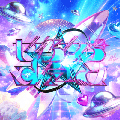 RE_UNIVERSE cover