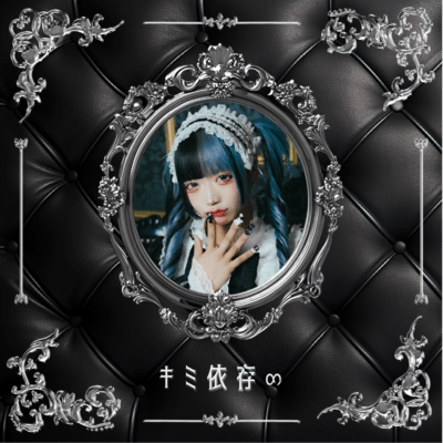 Kimi Izon ∞ (ON SOLO) cover