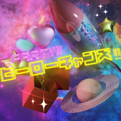 PARTY!!HEROCHANS!! cover